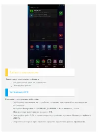 Страница 19