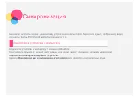 Страница 30