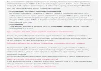 Страница 40