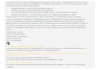 Страница 42