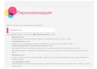 Страница 33