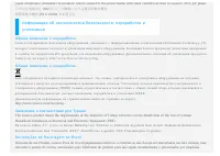 Страница 44