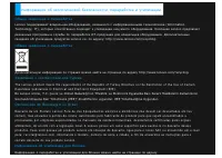 Страница 34