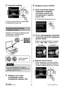 Страница 9