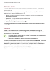 Страница 28