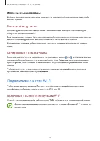 Страница 32