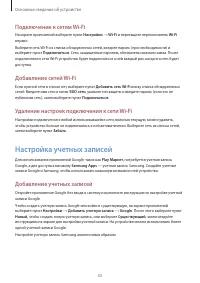Страница 33