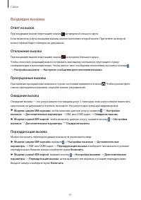 Страница 41
