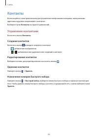 Страница 43