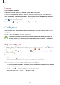 Страница 46