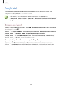 Страница 49