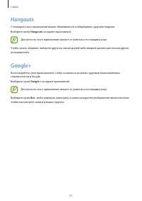 Страница 51