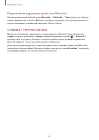 Страница 56