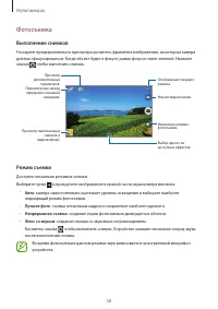 Страница 58