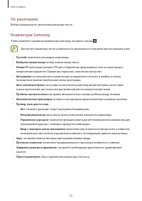 Страница 93