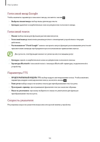 Страница 94