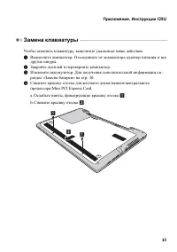 Страница 49