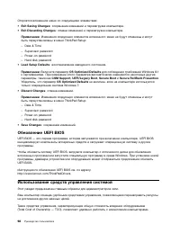 Страница 116