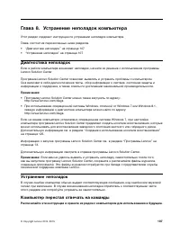 Страница 125