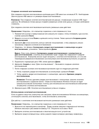 Страница 151