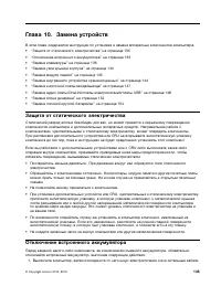 Страница 153