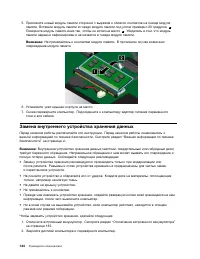 Страница 162
