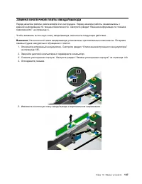 Страница 165