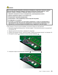 Страница 173