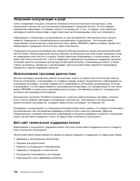 Страница 176