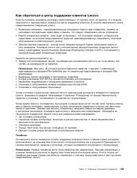 Страница 177