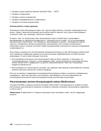 Страница 180