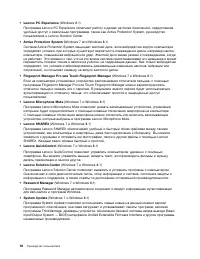 Страница 34