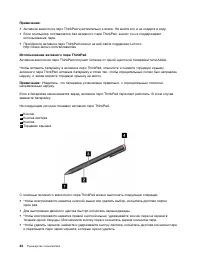 Страница 42
