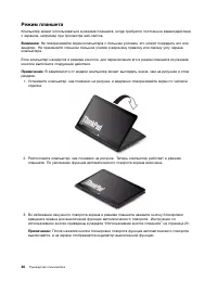 Страница 48
