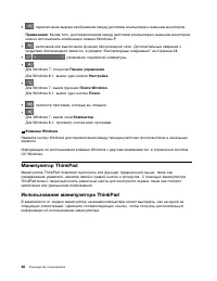 Страница 54