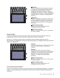 Страница 59