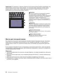 Страница 60
