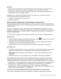 Страница 67