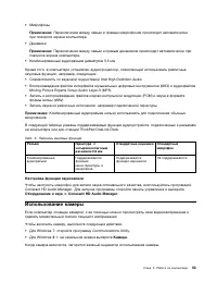 Страница 71