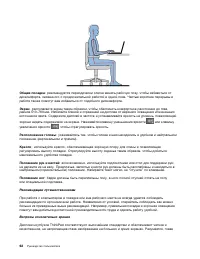 Страница 80