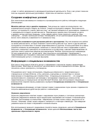 Страница 81