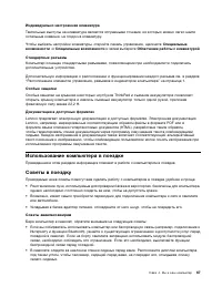 Страница 85