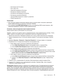 Страница 89