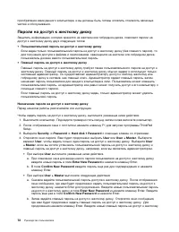 Страница 90