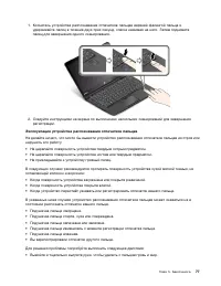 Страница 95