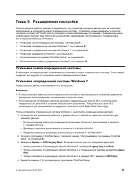 Страница 99