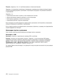 Страница 128