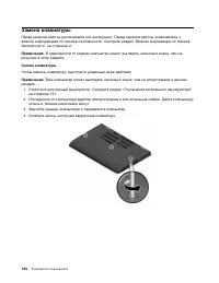 Страница 142