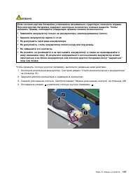 Страница 155