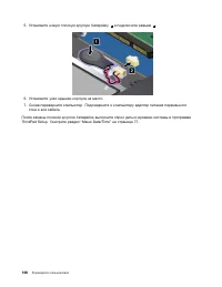 Страница 156
